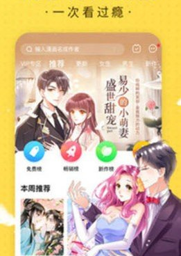 和爱酱视频很像的手机软件合集
