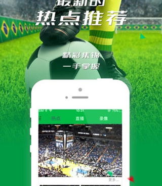 360直播所有版本手机软件合集