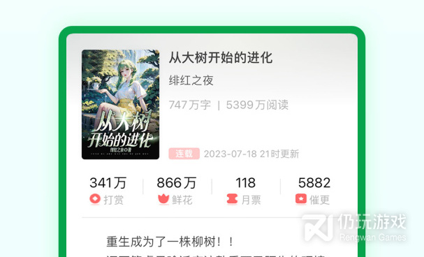 跟飞卢小说差不多的手机软件合集