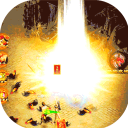 权霸天下果盘版