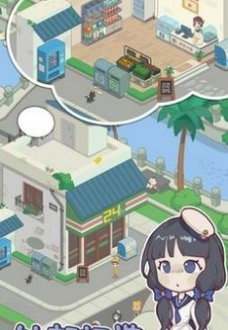 海岛自由贸易手游合集