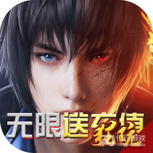神谕幻想公益服