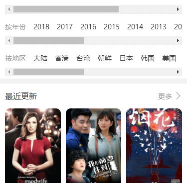 像浮力影院这样的手机软件合集