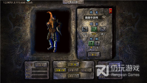 1.70新开传奇手游合集