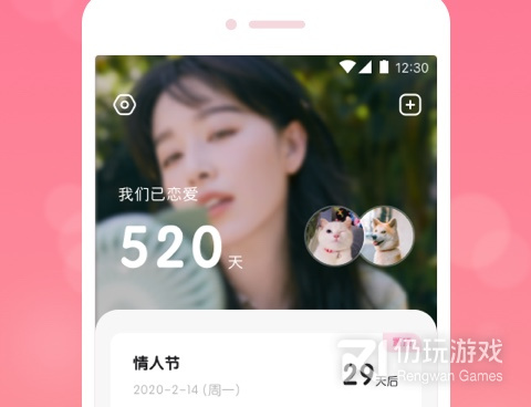 记录大姨妈最准确的手机软件合集