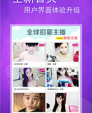 男人的加油站手机软件合集