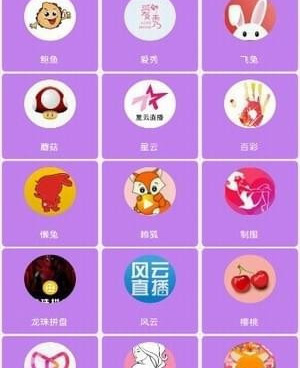 跟极乐岛直播一样的手机软件合集