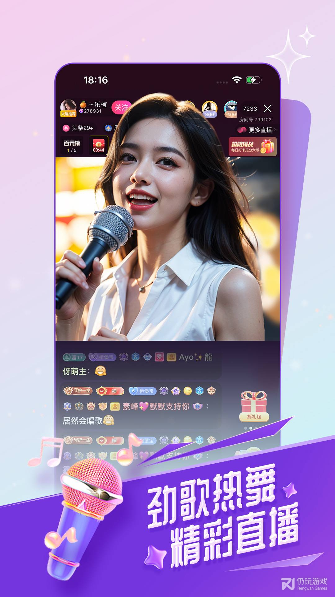 和jj视频差不多的手机软件合集