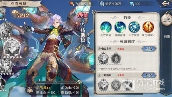 黎明航线超全版本手游合集