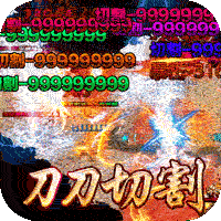 大屠龙免费版