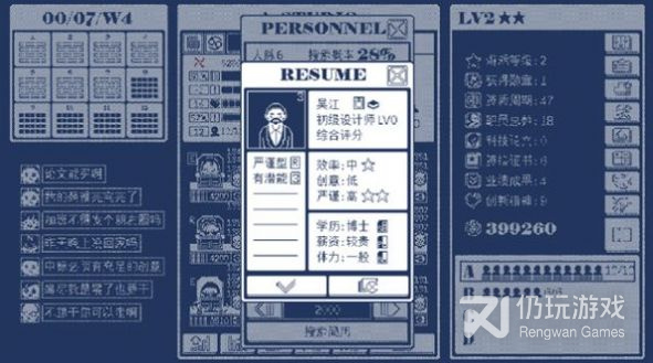 建筑采集类手游合集