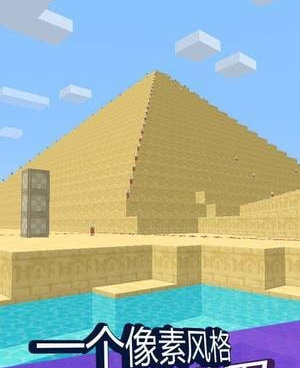 我的世界旧本中文版手游合集