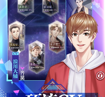 二次元恋爱剧情手游合集