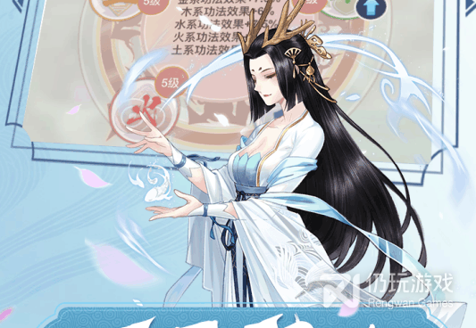 无限的修仙手游合集