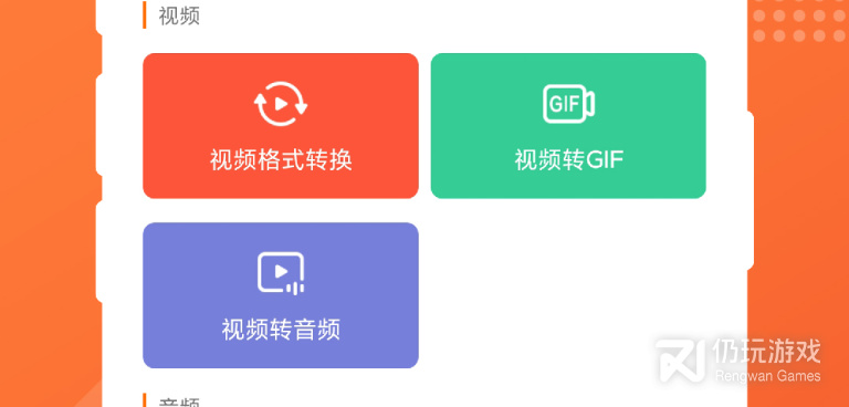 pdf转jpg手机软件合集