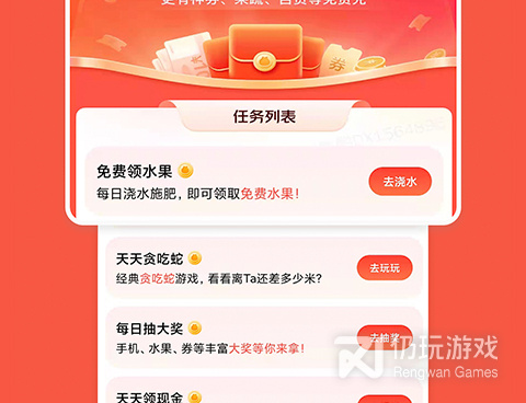 吃饭便宜的手机软件合集