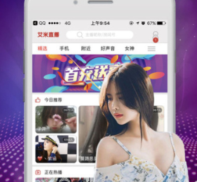 和猫咪直播一样的手机软件合集