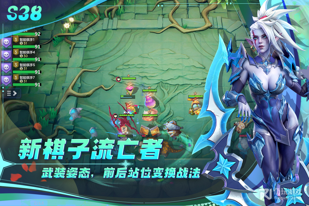 多多自走棋
