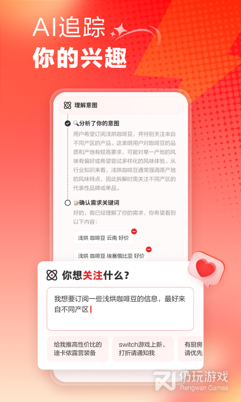 什么值得买