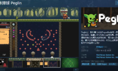 《哥布林弹球》Steam开启抢先体验 整体评价特别好评