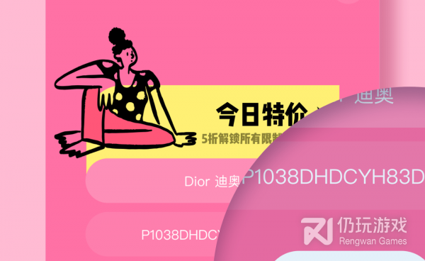 查询化妆品真伪的手机软件合集