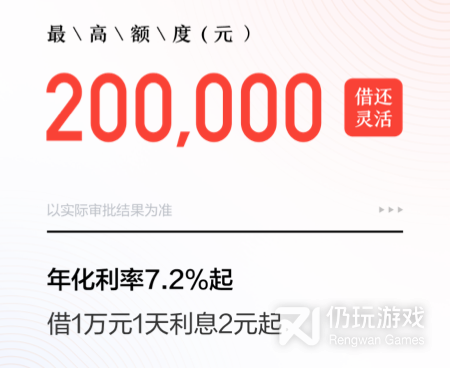 靠谱的理财手机软件合集