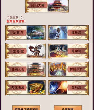 和想不想修仙差不多的手游合集