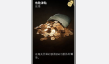 《喋血复仇》危险津贴卡牌介绍