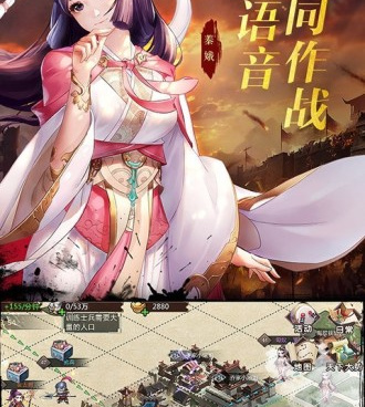 秦皇汉武所有版本手游合集