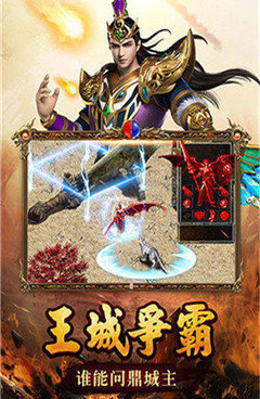 自动挂机175原始传奇手游合集