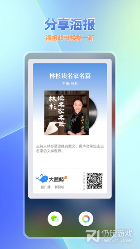 大蓝鲸