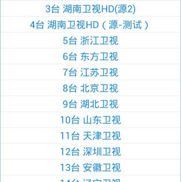 不用收费的全能播放器手机软件合集