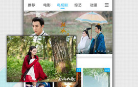 小花花必看免费手机软件合集