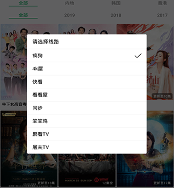 跟香瓜影视相似的手机软件合集
