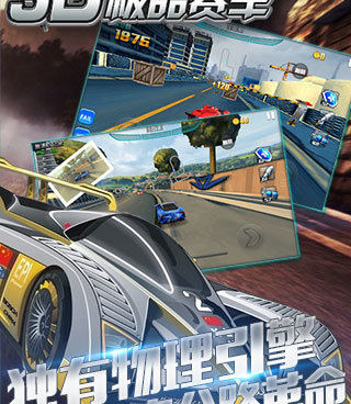 漂移达人手游合集