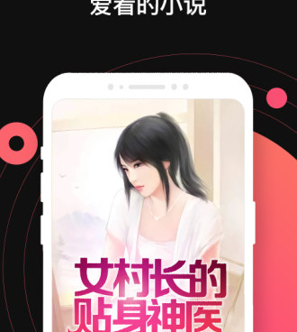 和蜜桃小说相似的手机软件合集