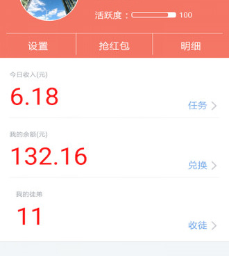 快递填单兼职手游合集