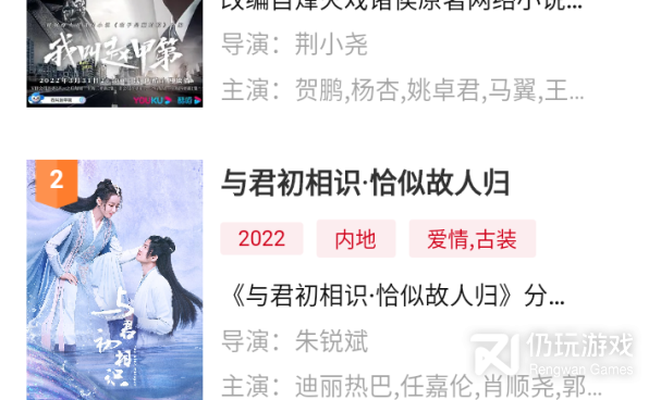 和大师兄影视差不多的手机软件合集