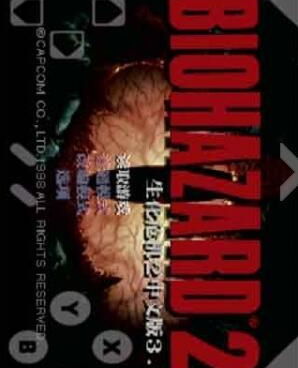 生化危机2最新版手游合集