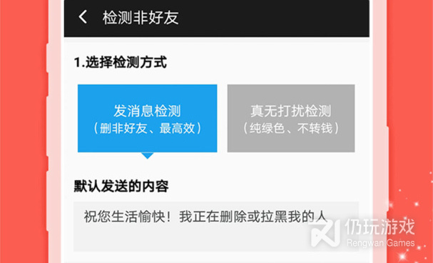营销助手手机软件合集