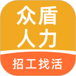 众盾人力最新版