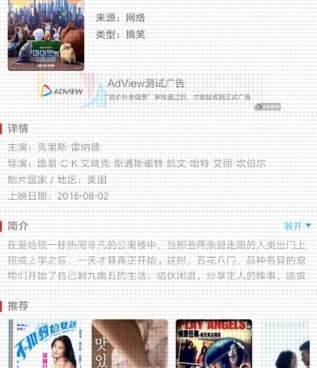 实用有趣的全能播放器手机软件合集