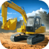 挖掘机真实模拟