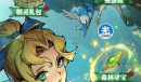 魔镜物语精灵圣歌活动怎么玩