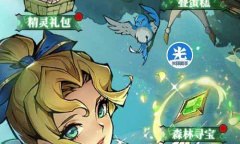 魔镜物语精灵圣歌活动怎么玩