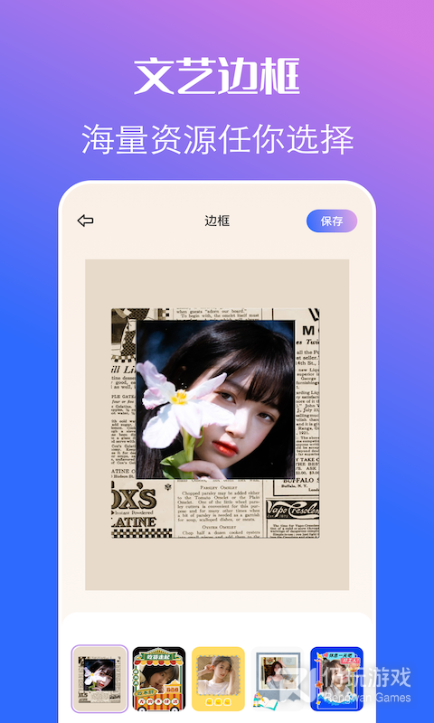 原质相机