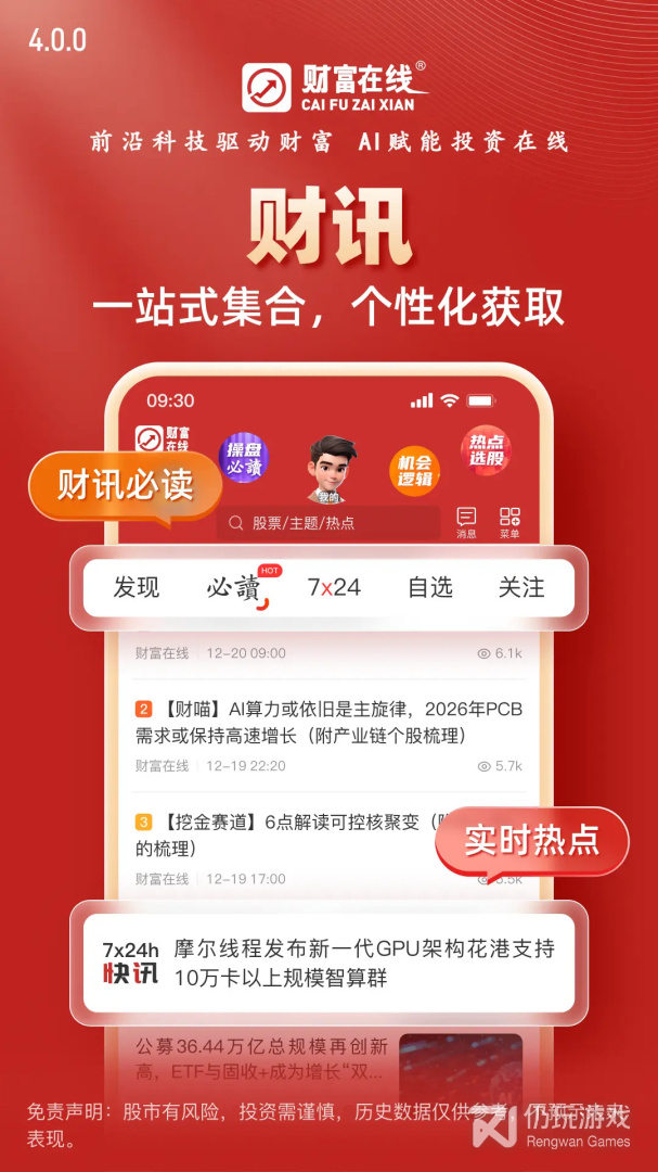 德讯证顾