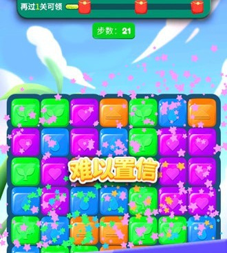 萌龙乐消消最新版手游合集