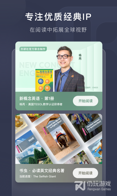 喜课