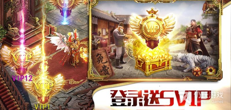 能爆充值点的传奇手游合集
